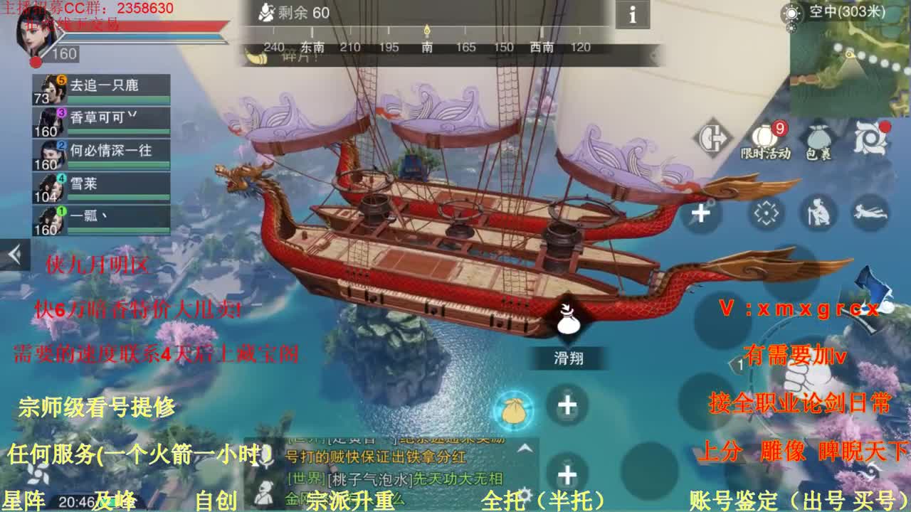 看号  提修   账号估价