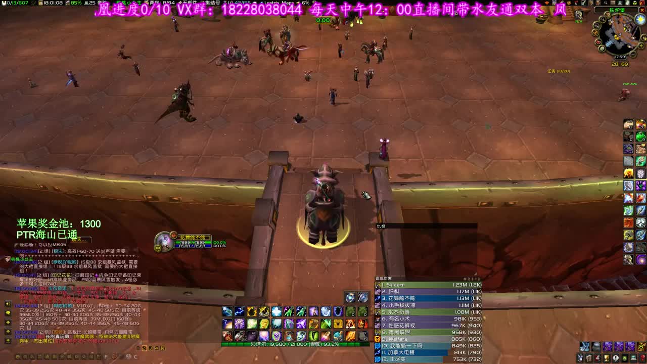 鱼斯拉灭散散散 第2段