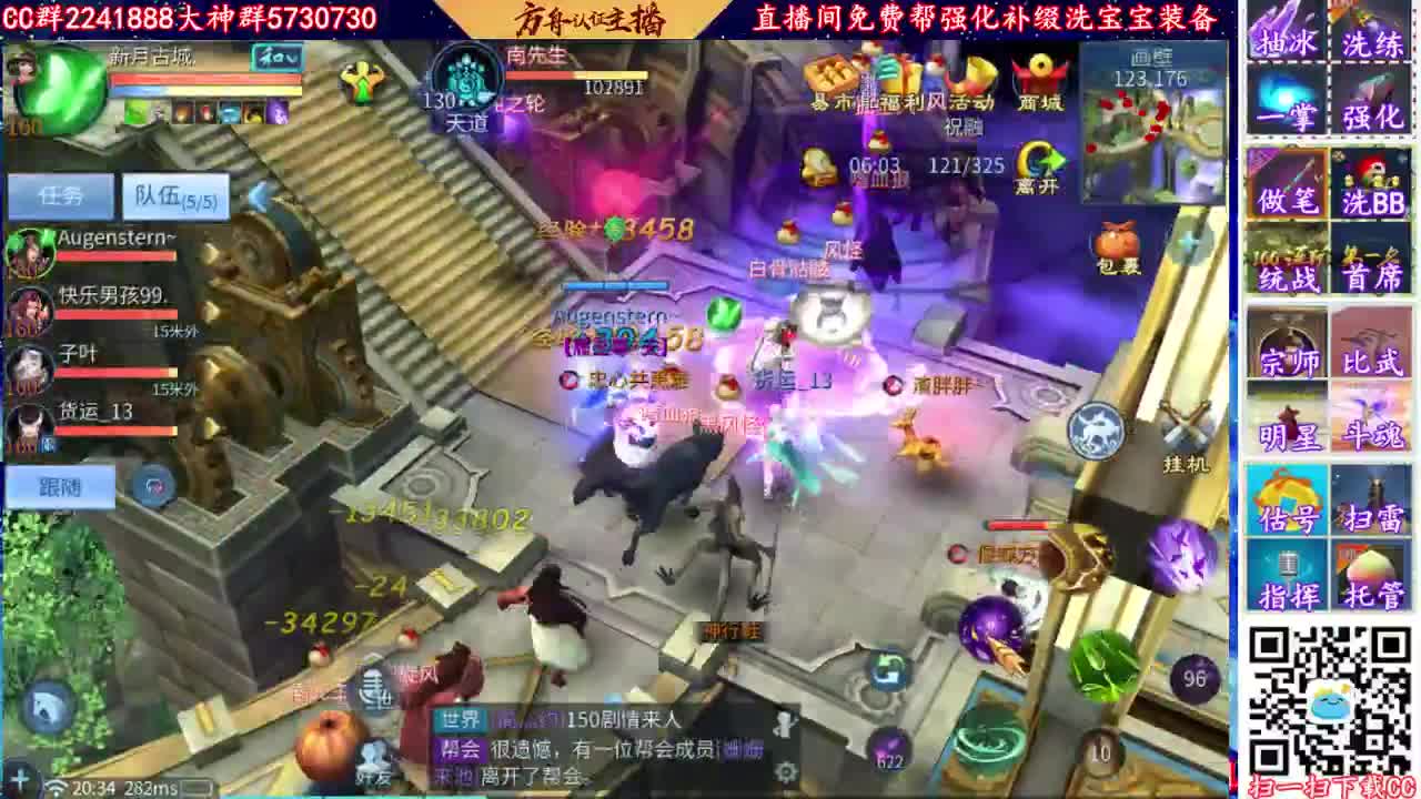 免费接六道洗宝宝强化资源