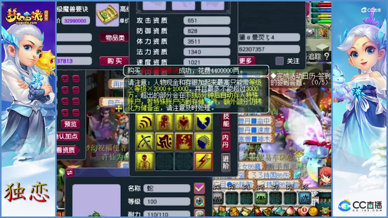 老王打书  9技能须弥画魂  这书打的是真溜呀