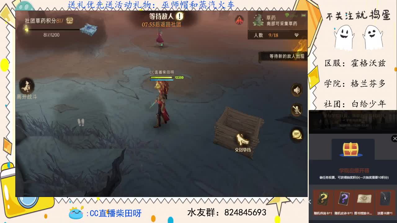 天梯双排上分！ 第2段