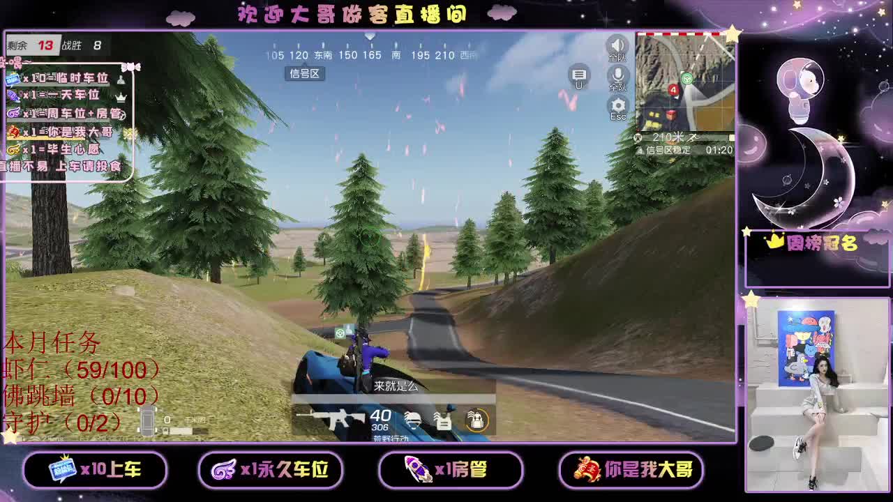 都  都  有