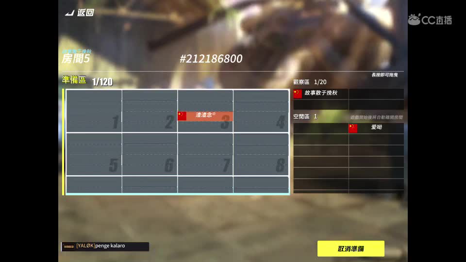 贩子摘草莓?去了