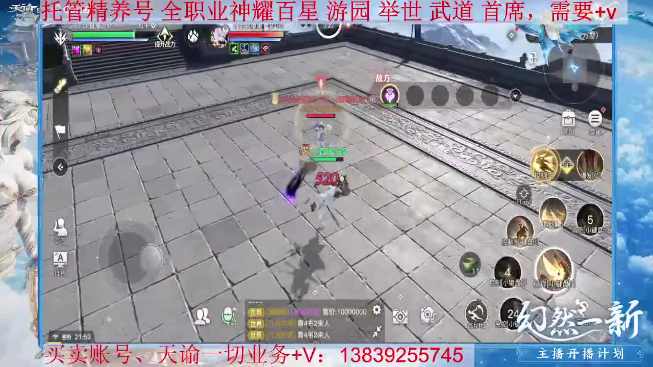 光刃神耀，接托管 神耀百星