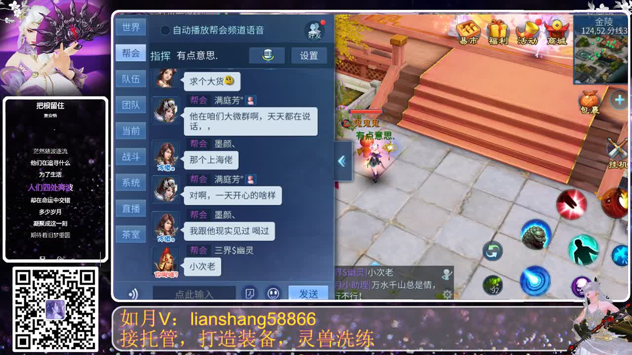 接托管，六道轮回只为卿