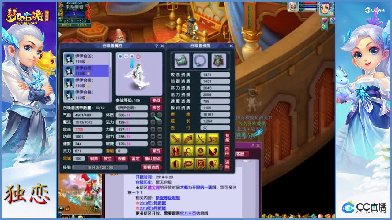三年内的天宫    内年的收藏家  老板太帅了