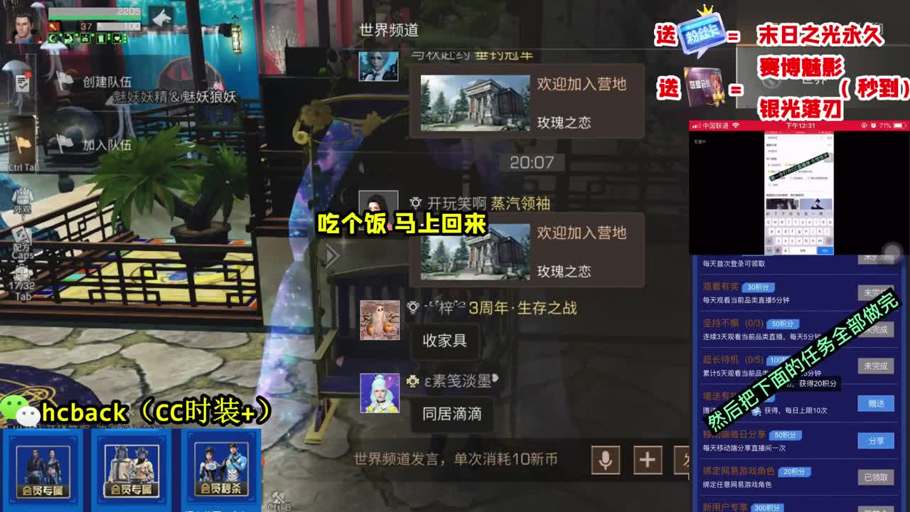 免费抽蓝CC 30可兑换秒到