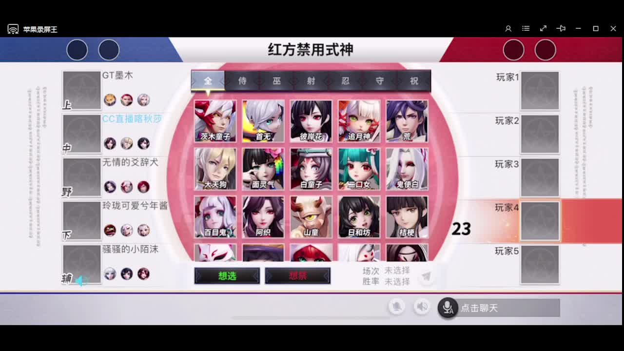 大允局