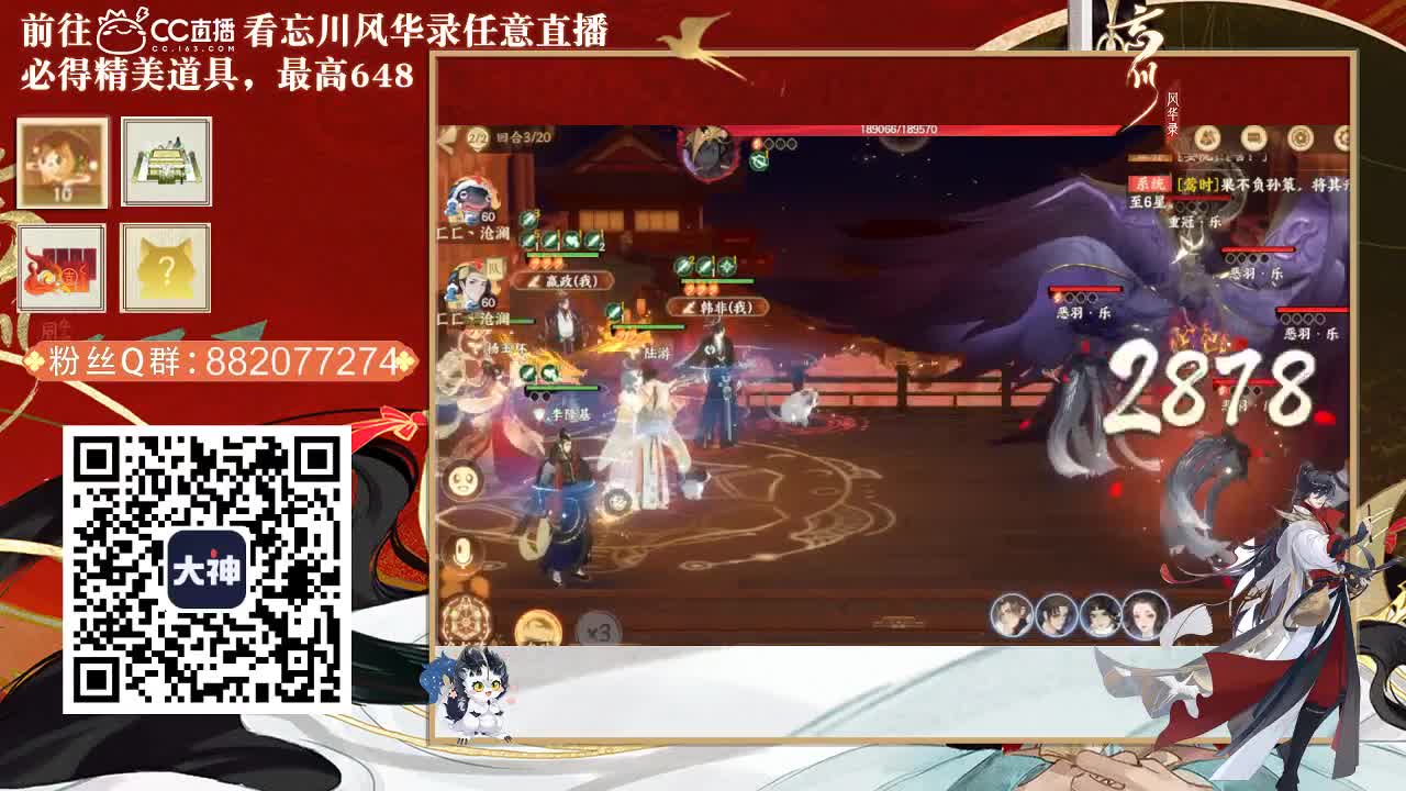 倩女好声音（故事电台） 第1段
