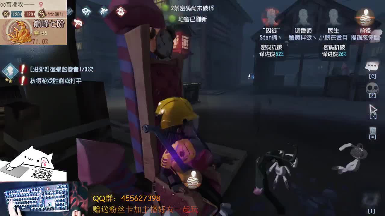 s红夫人冲鸭 第2段