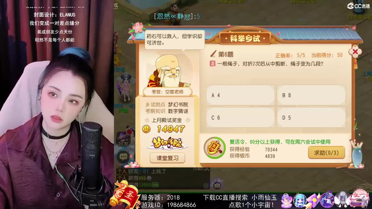 唱歌的勇武菜猪