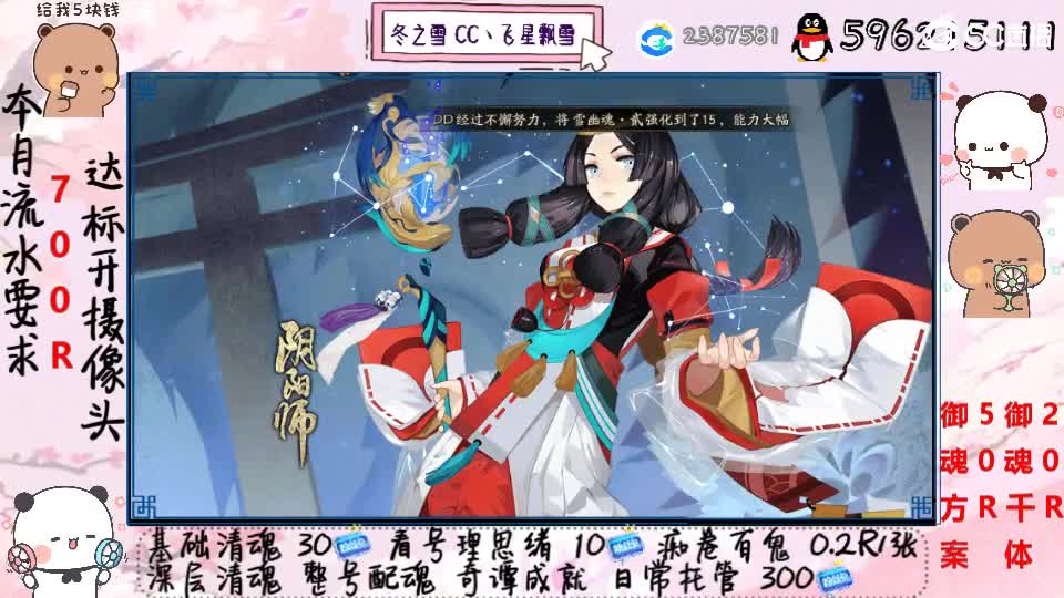 接清魂整号日常托管过奇谭