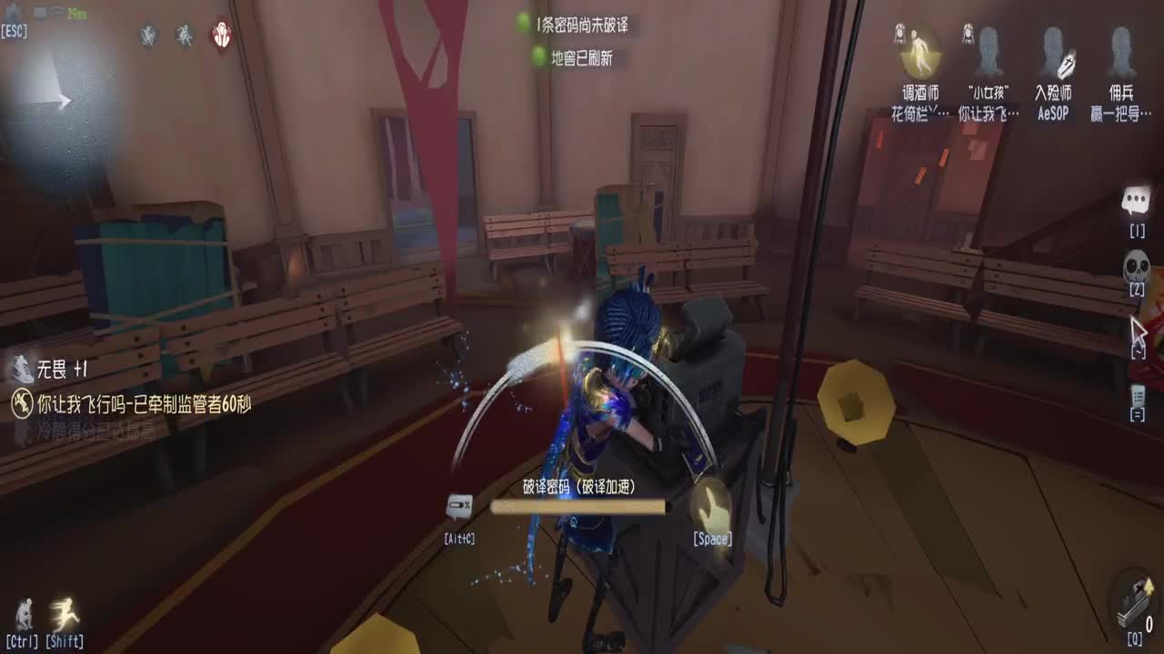 勤劳的小蜜蜂 第2段