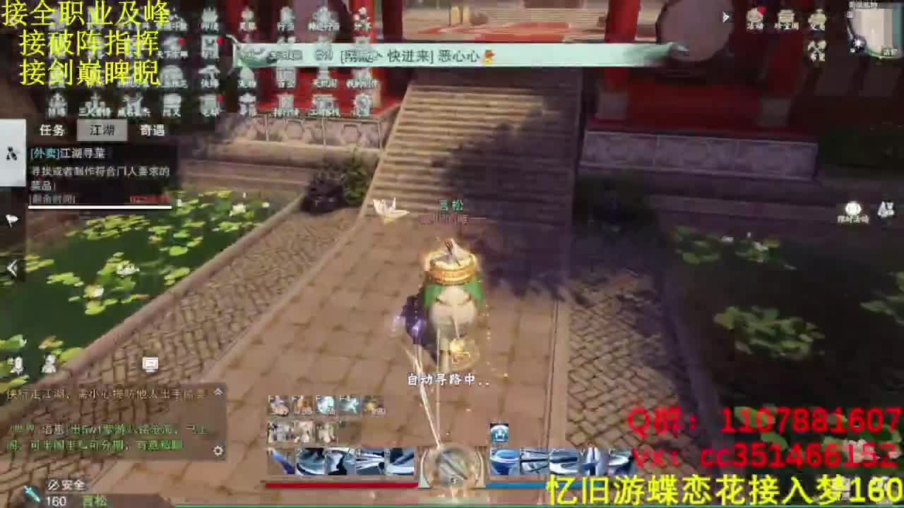 因为信任，所以快乐 第1段
