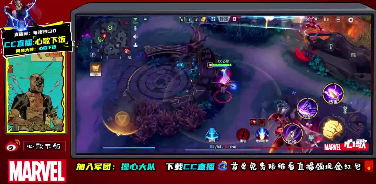 国服ADc不动 第1段