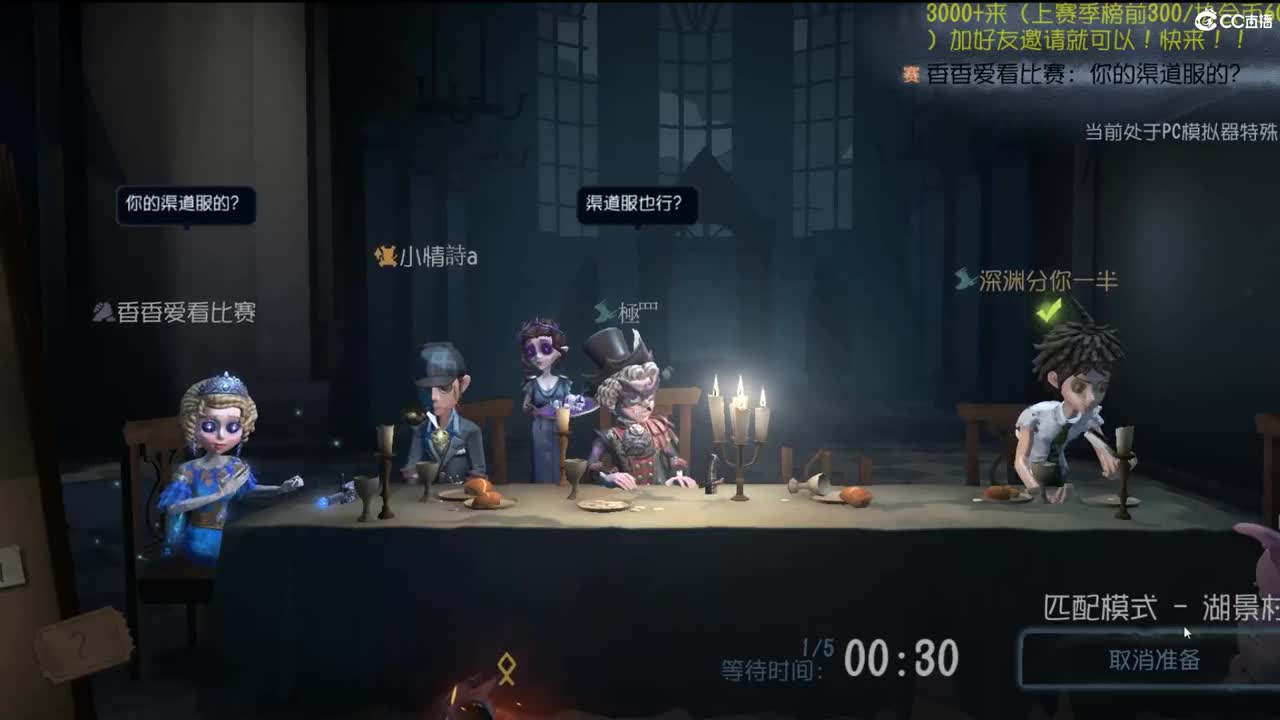 对我就是坏蛋 第2段