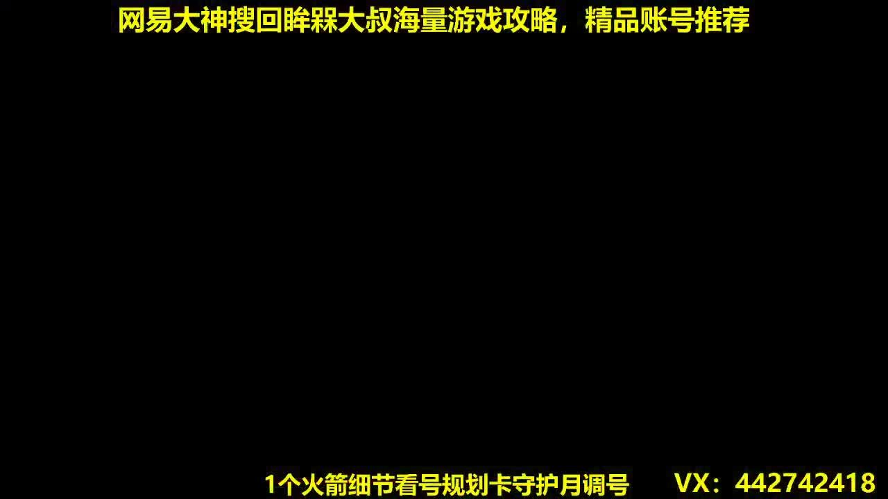 官方看号规划养号托管~账号收售估价寄售