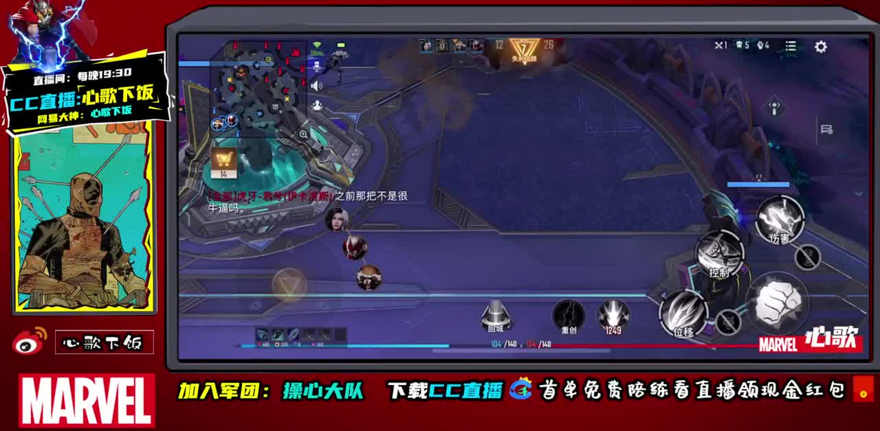 国服ADc不动 第2段