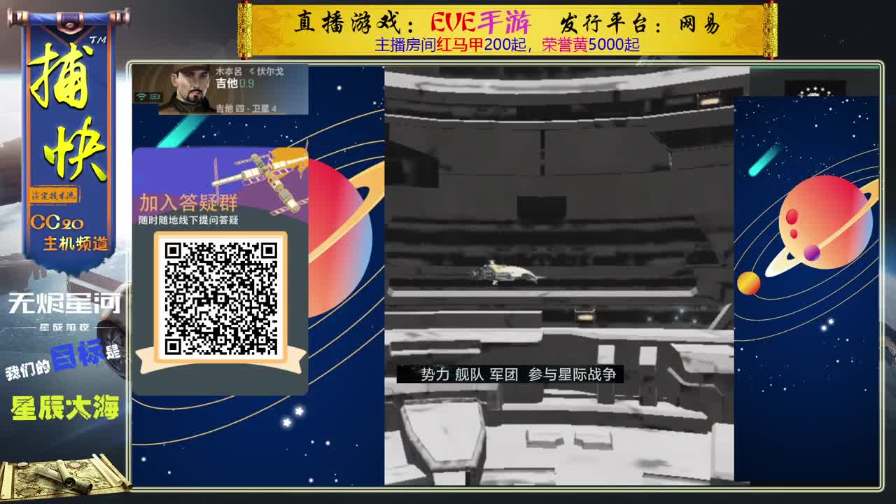 所谓大战 第1段