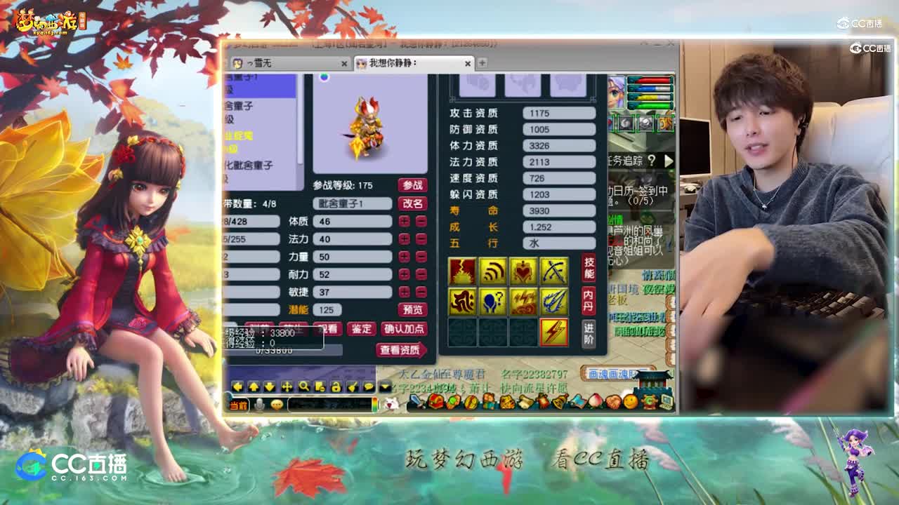 【打书炼妖】雪无打书出其不意须弥童子法资2113【CC情报站】