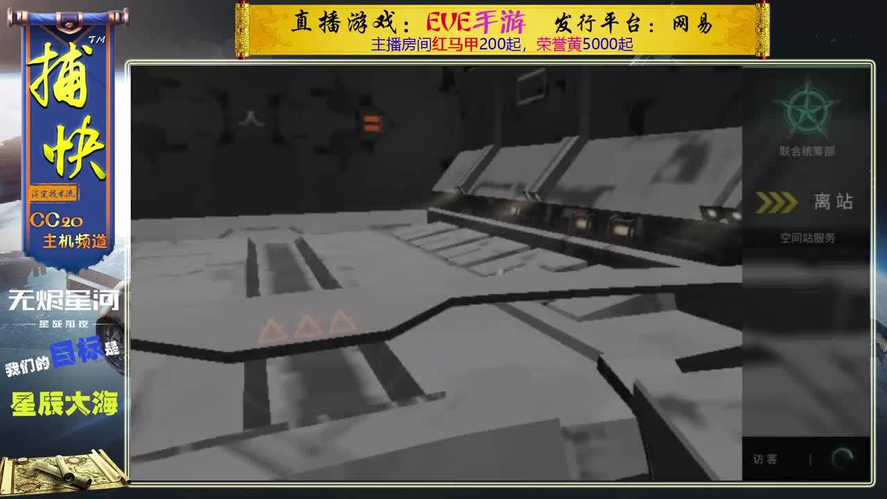 所谓大战 第2段