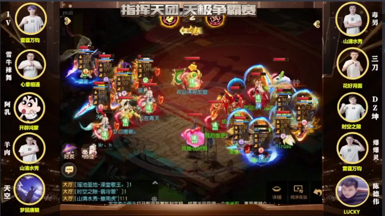 梦幻西游手游精彩活动