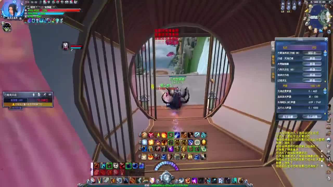 全职高手-国一风 第1段