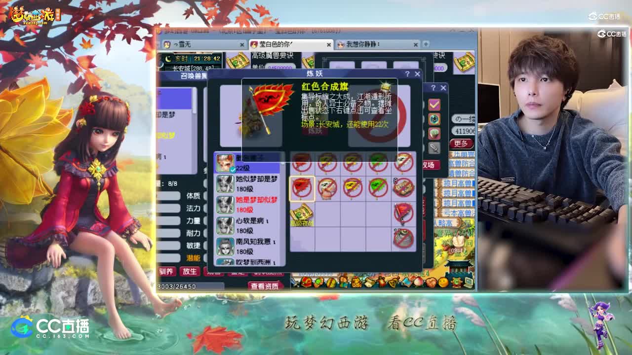 【打书炼妖】雪无打书全红童子攻资1328【CC情报站】