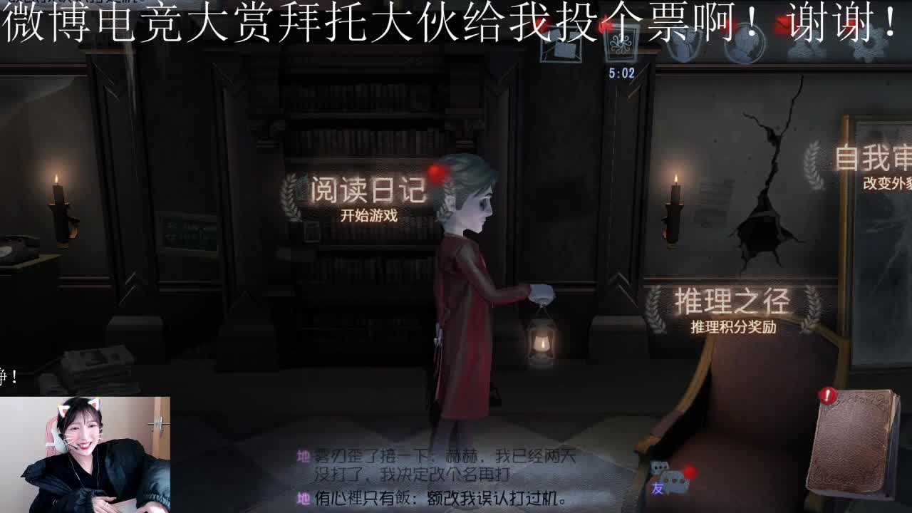 我被床封印了 第2段