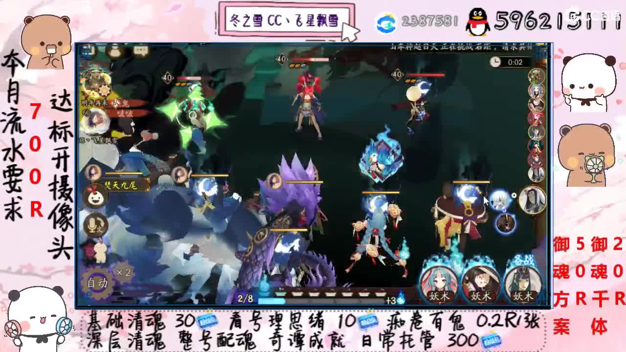 接清魂整号日常托管过奇谭