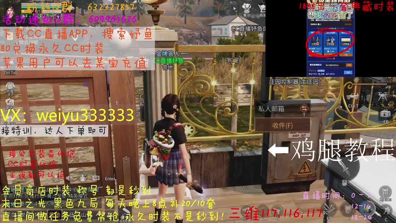 代抢公示装备 第1段