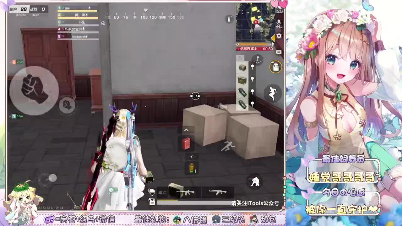 一个人的时候 想你~ 第1段