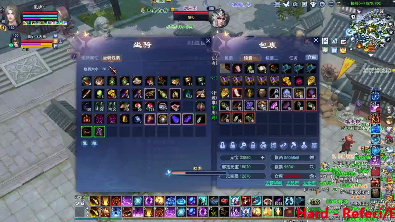 射手关宁 第1段