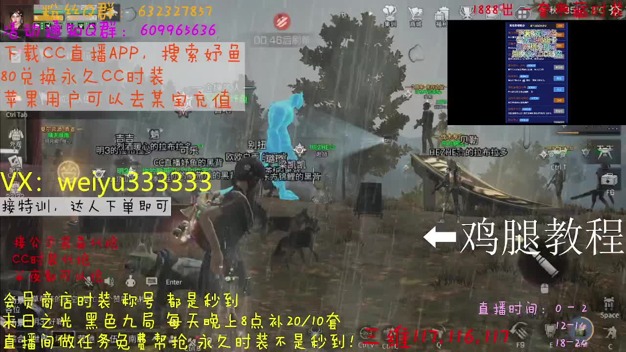 代抢公示装备 第2段