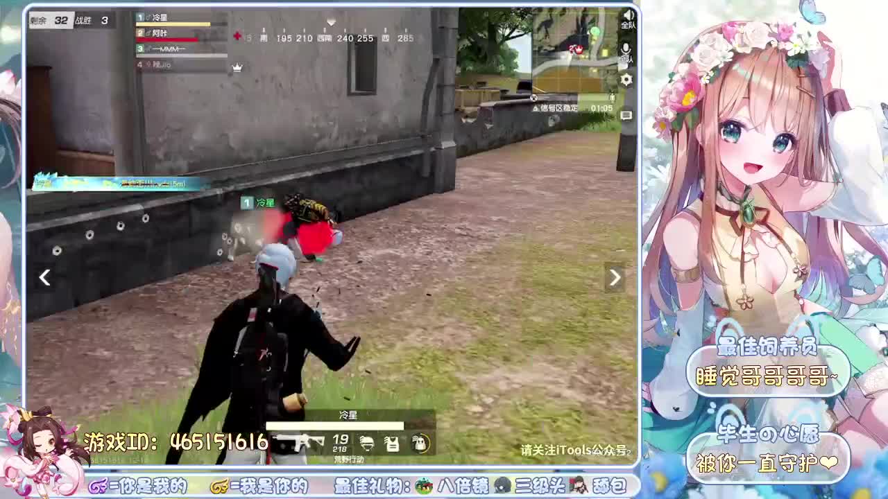 一个人的时候 想你~ 第2段