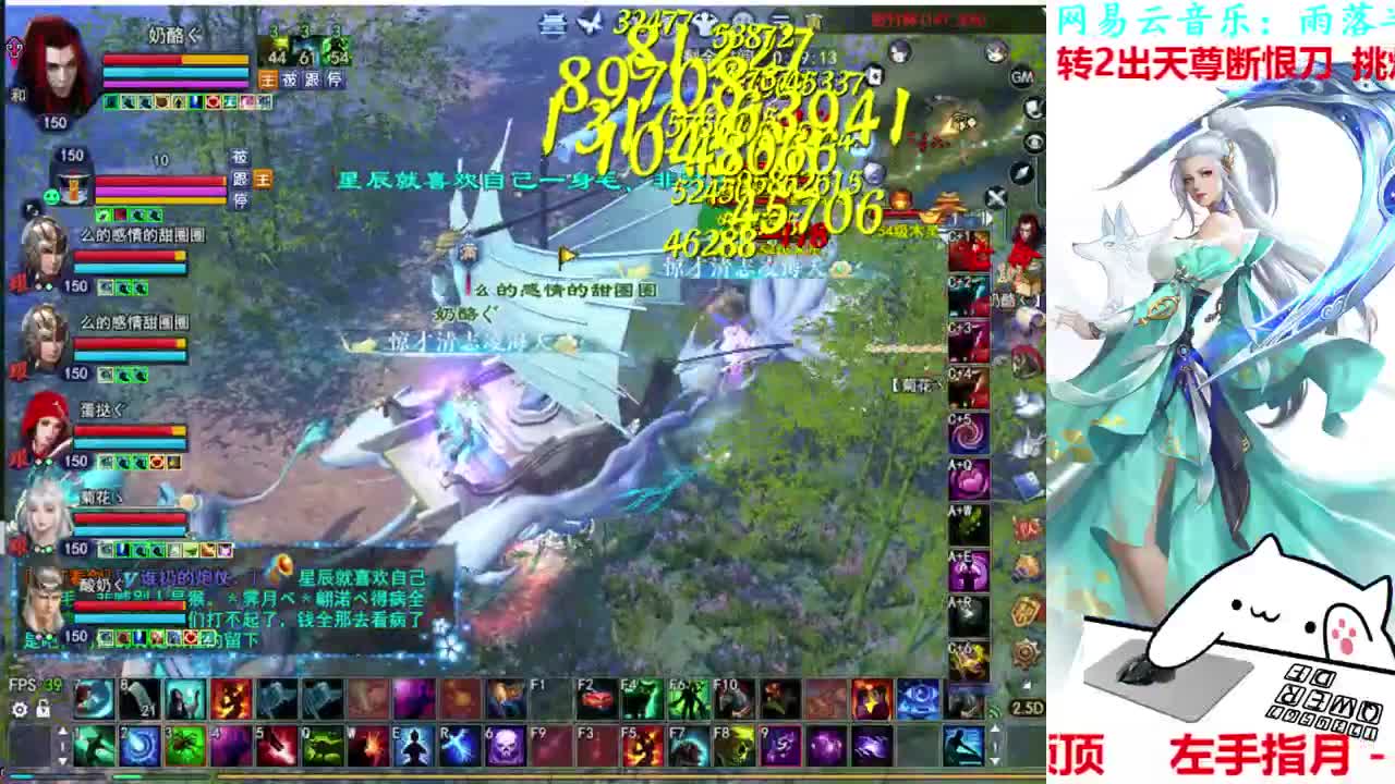 射手关宁 第2段
