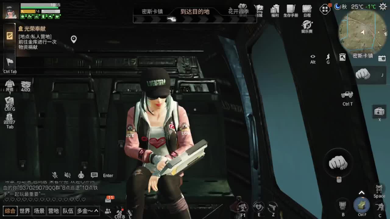 今天好冷！！！