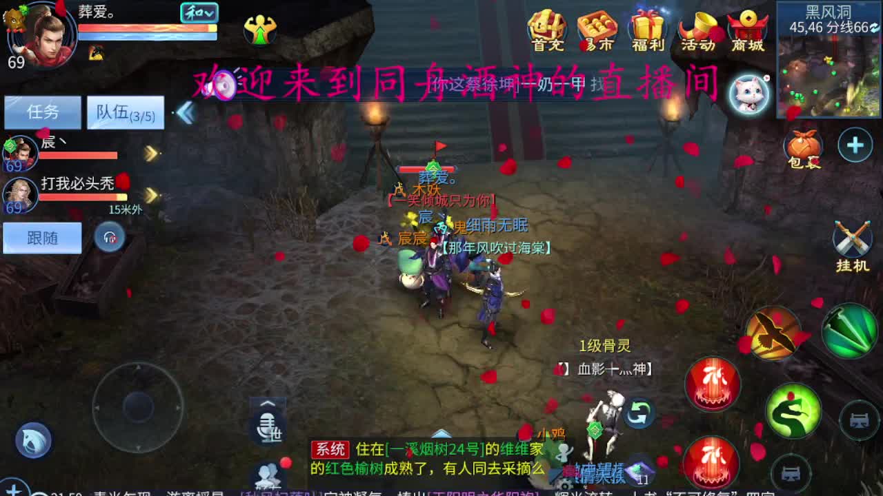 你不开心就看我直播咯 第1段
