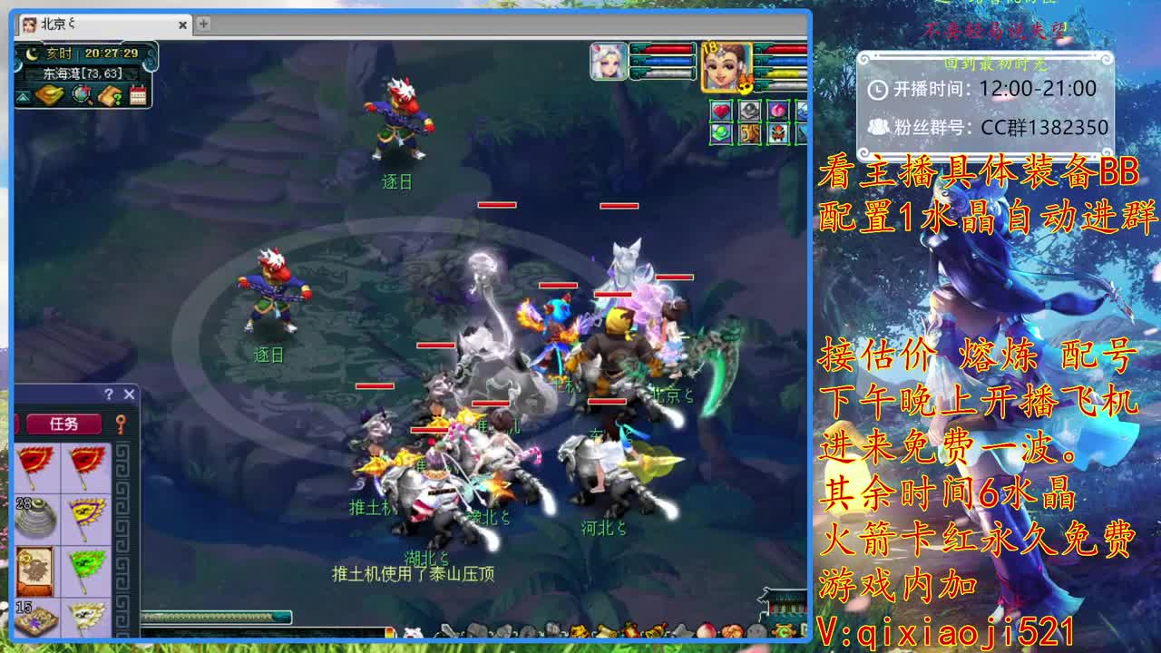 接估价熔炼，75难度效率养成 第1段