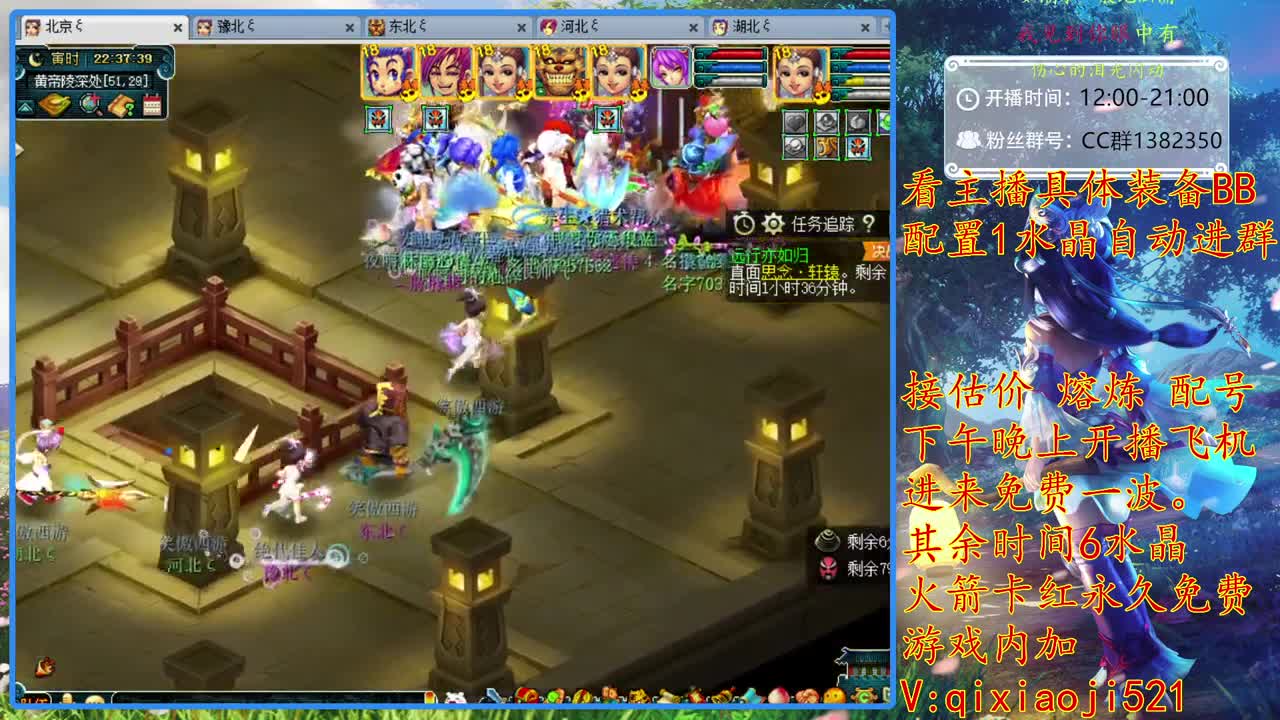 接估价熔炼，75难度效率养成 第2段