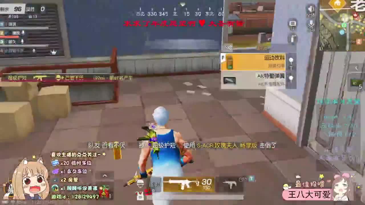 祝我发财 祝我被爱 第1段