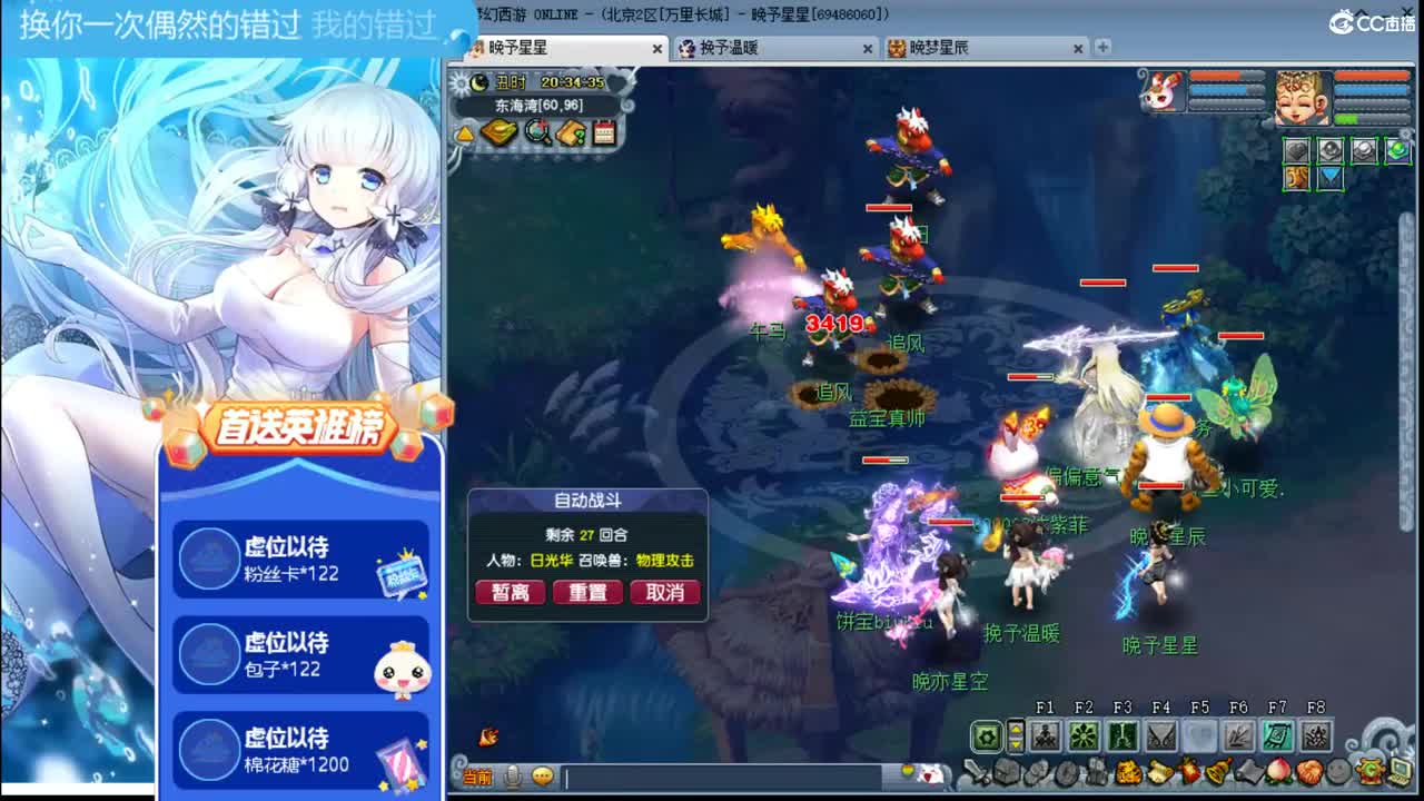 只是玩玩ღ接资源 第1段