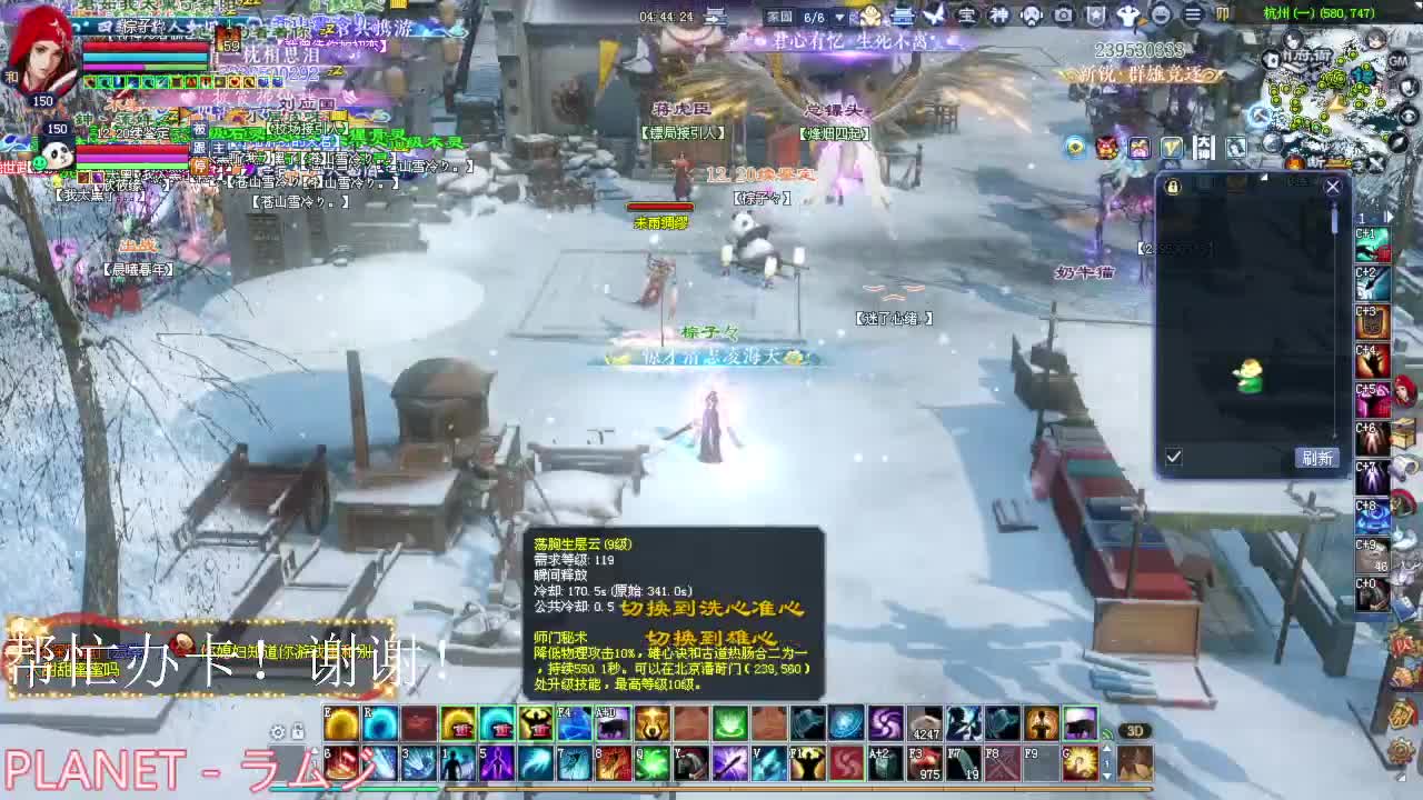 刀客烽烟 关宁 第3段