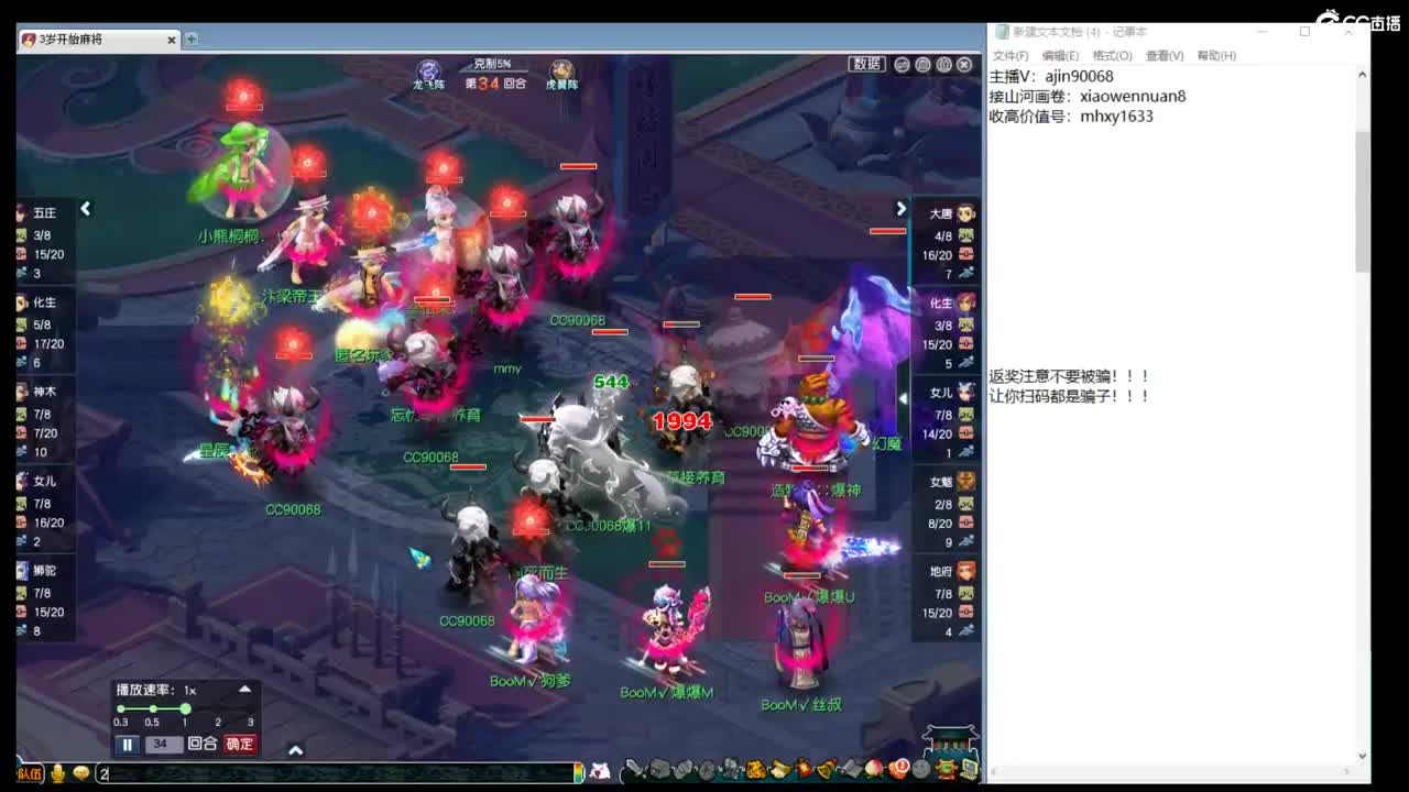 各位晚上好 第1段