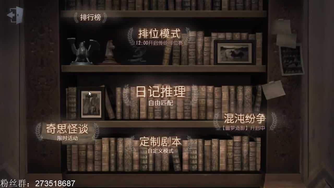 午夜技术电台