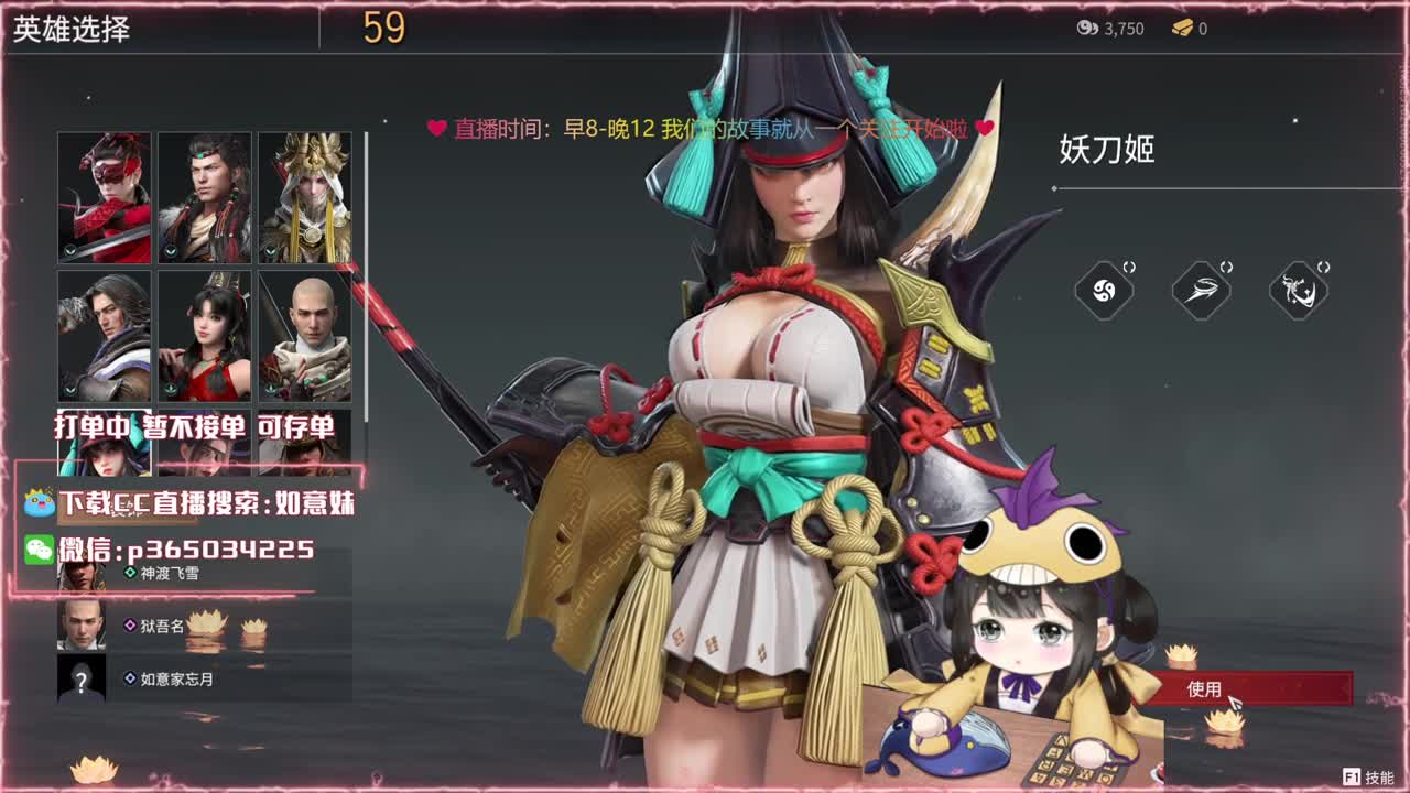 阔刀大力妹 全天接陪练~ 第1段