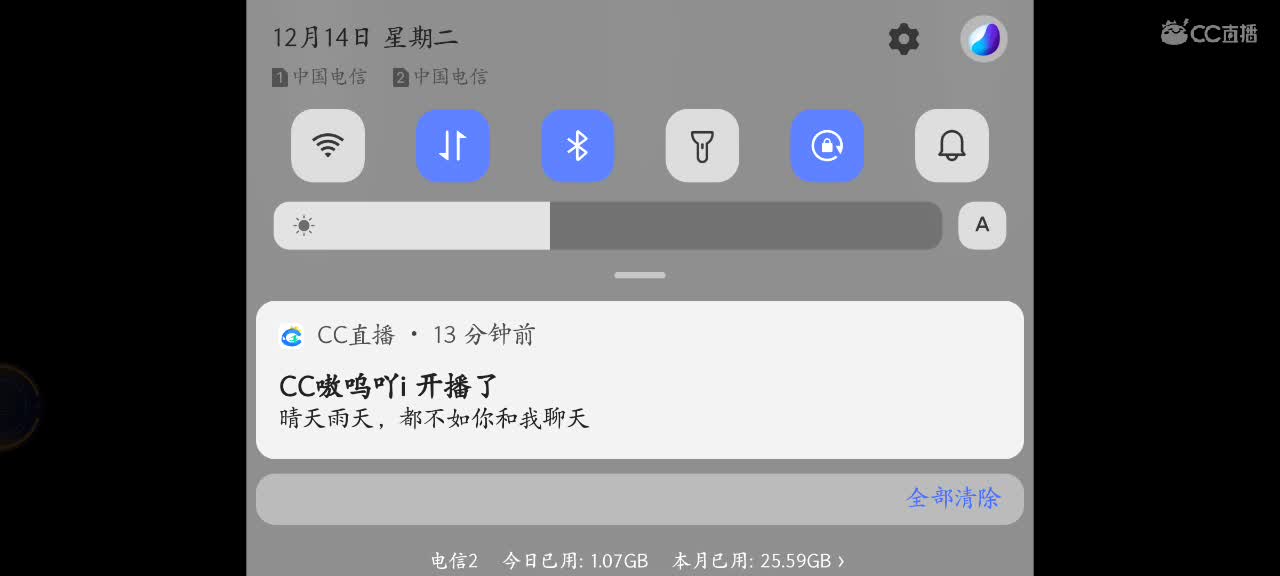 丝滑小空 第1段