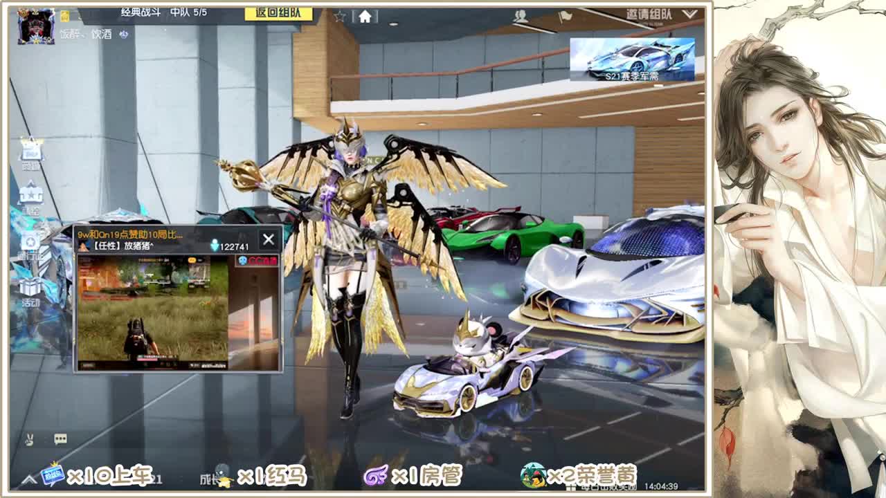 求守护 第1段