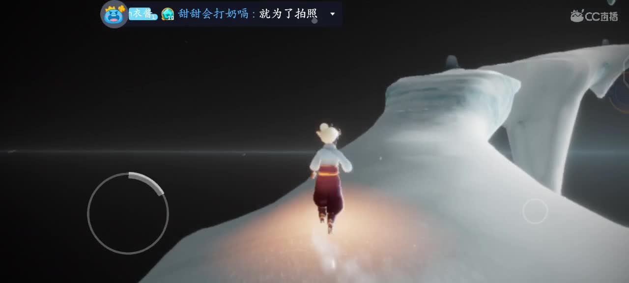丝滑小空 第2段