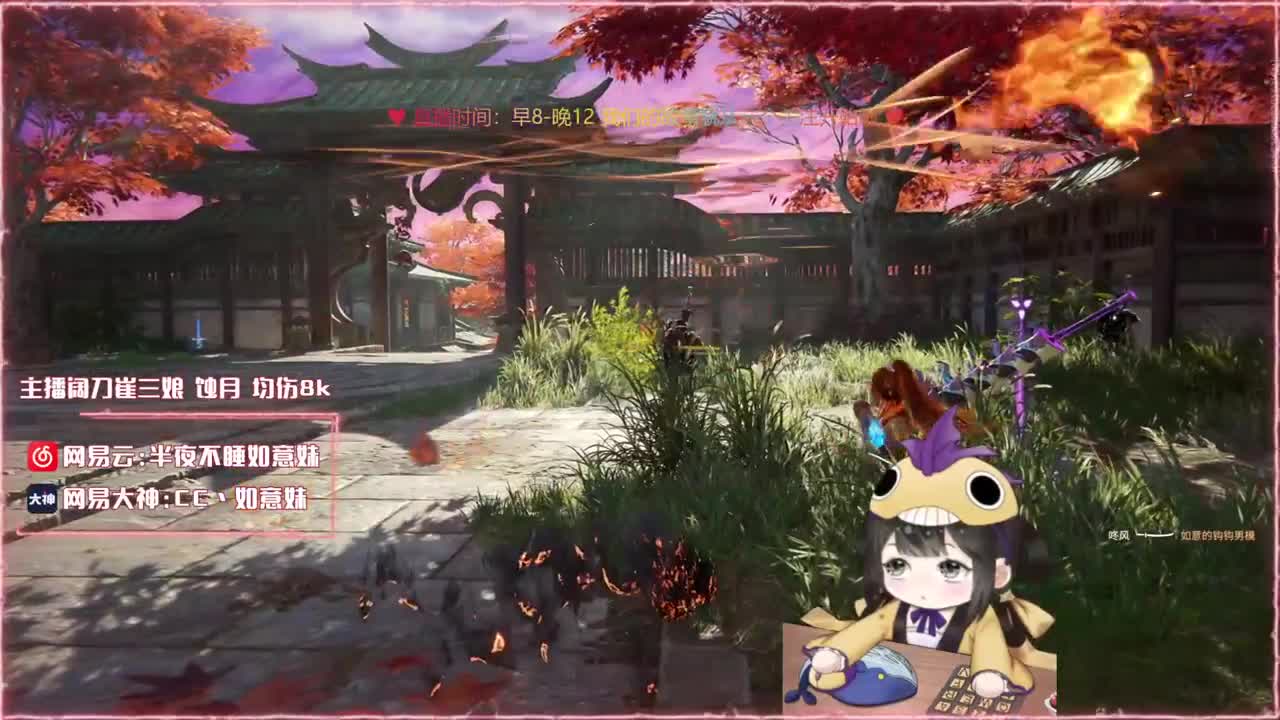 阔刀大力妹 全天接陪练~ 第2段